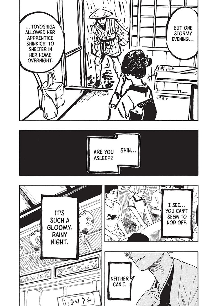 Akane Banashi 52 9