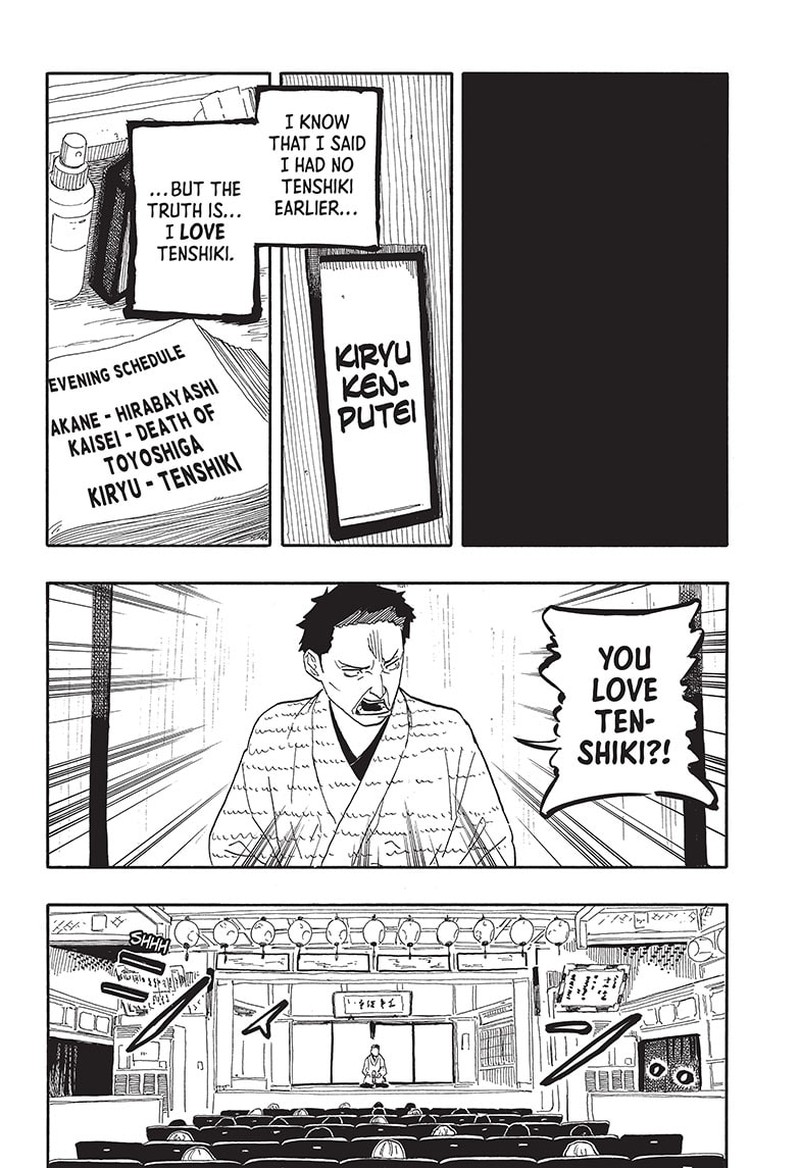Akane Banashi 53 10