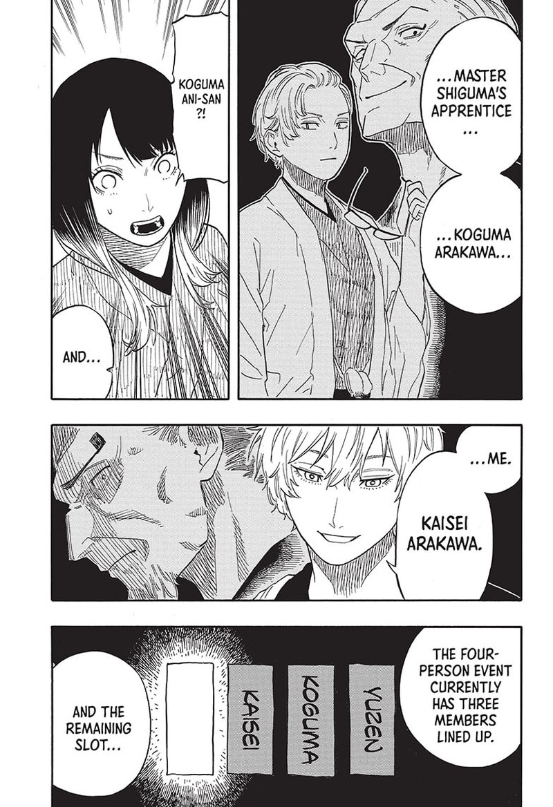 Akane Banashi 53 13