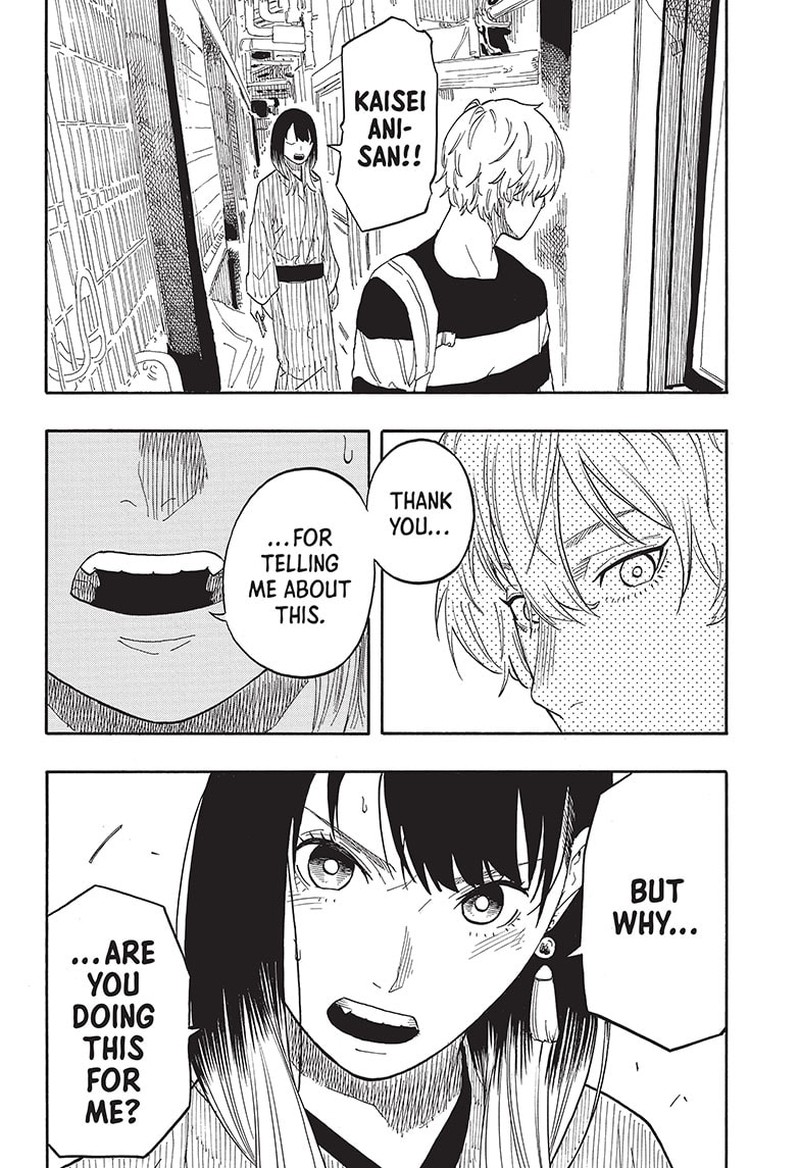 Akane Banashi 53 16
