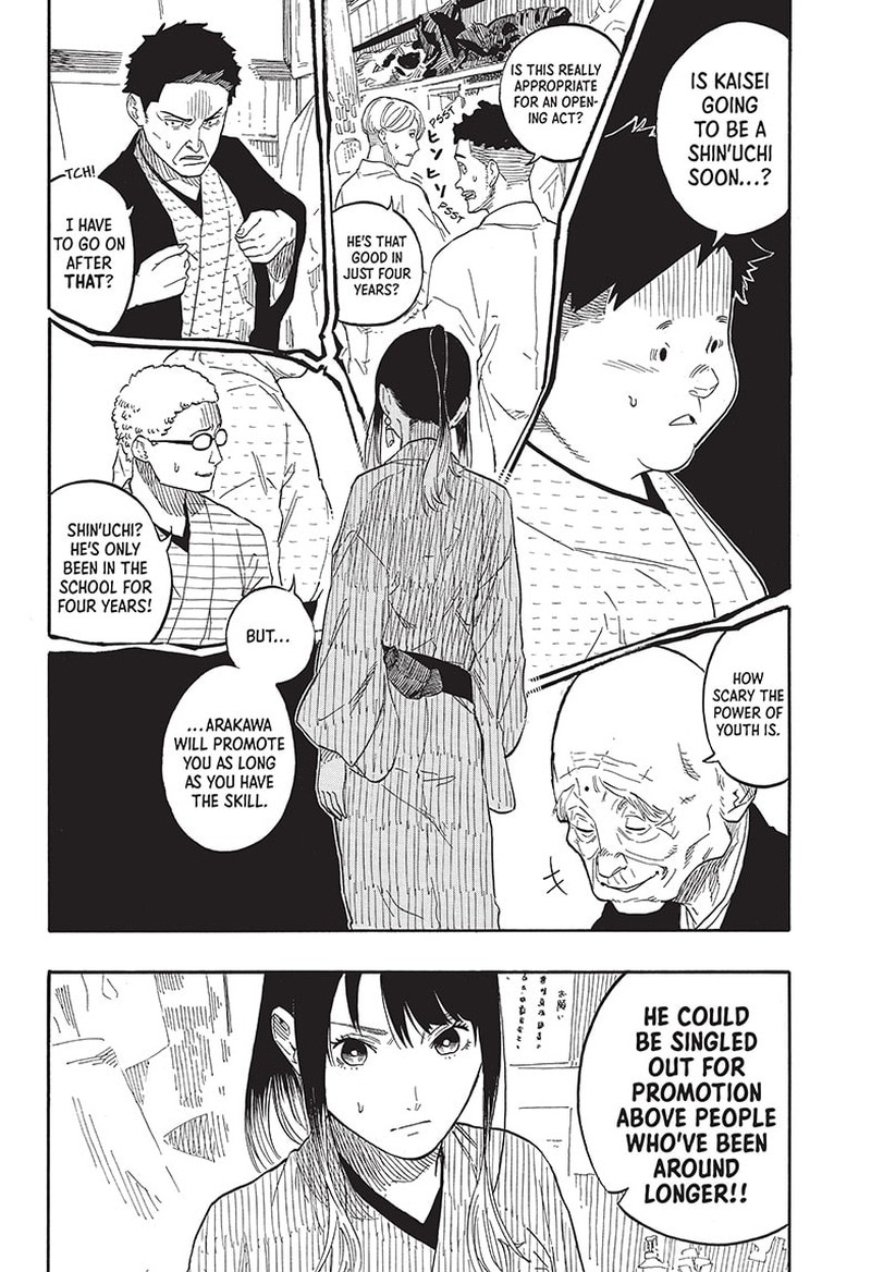 Akane Banashi 53 3