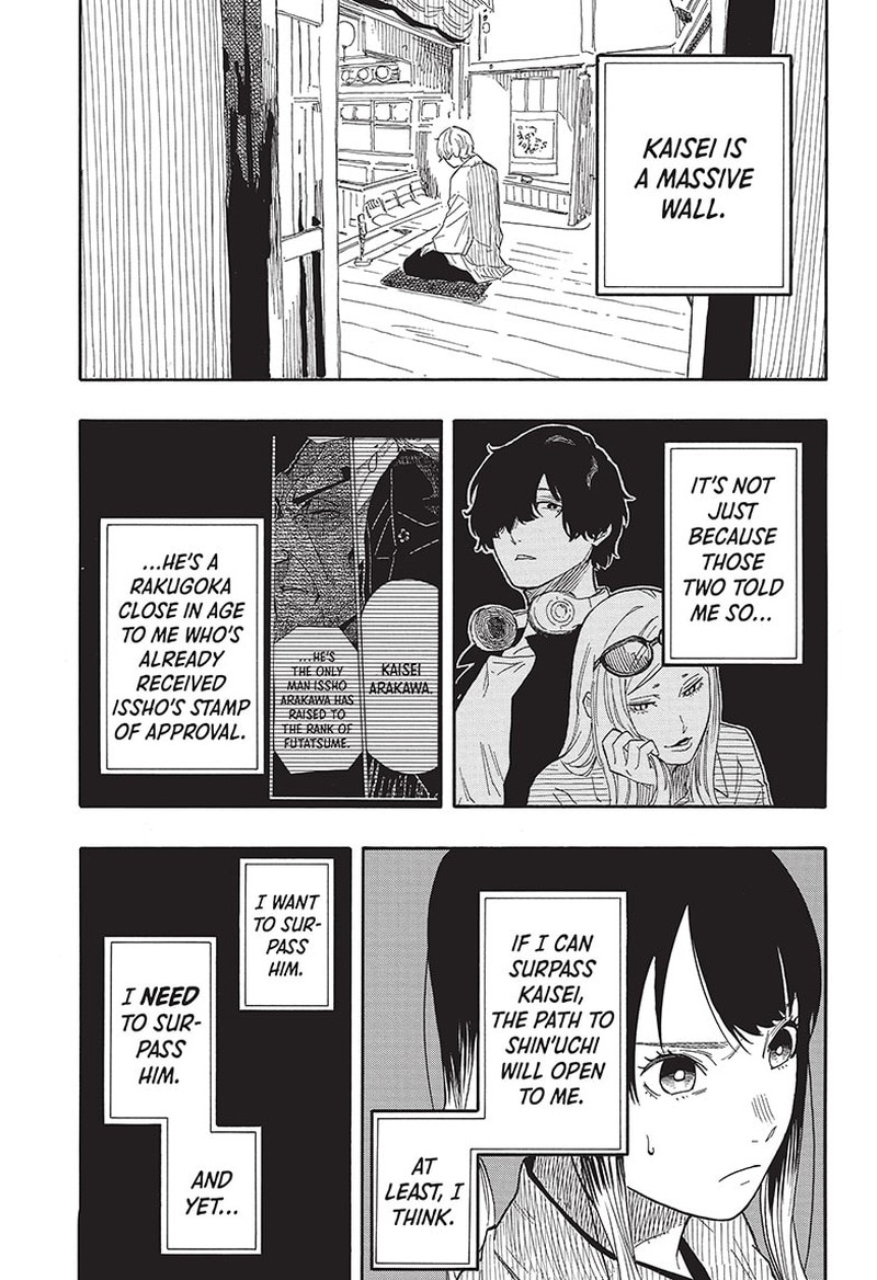 Akane Banashi 53 4