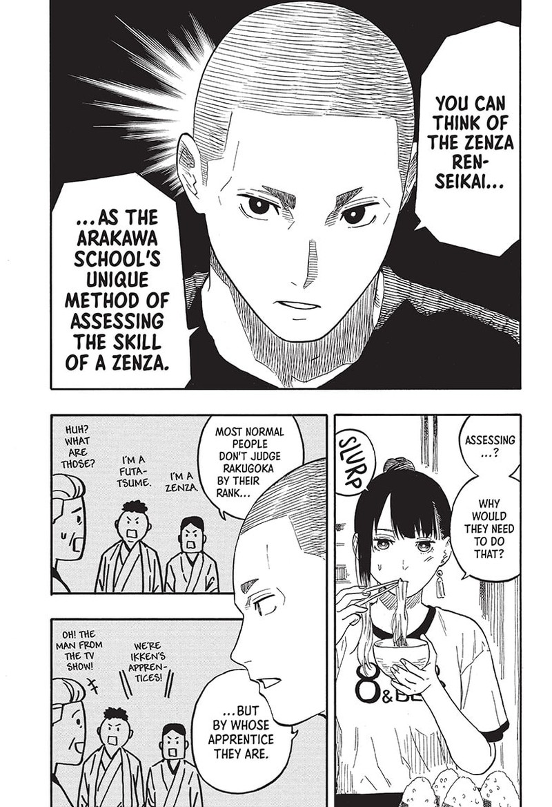 Akane Banashi 54 3