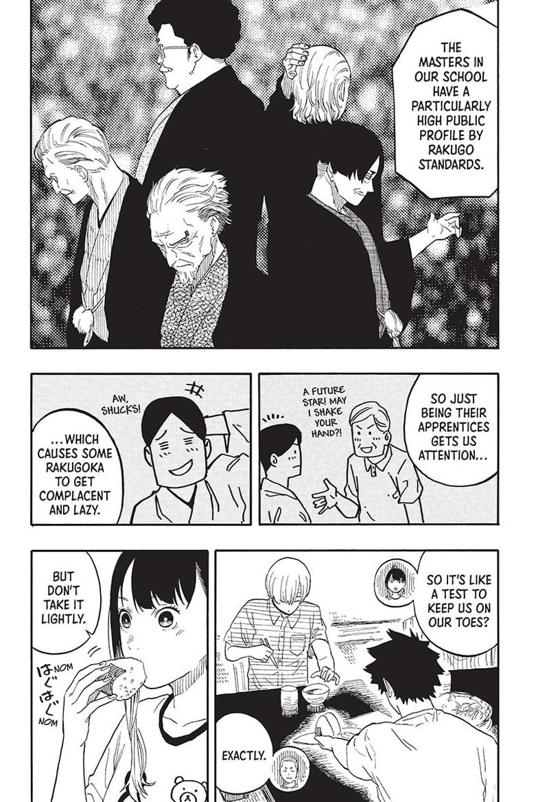 Akane Banashi 54 4