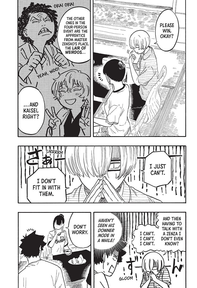 Akane Banashi 54 7