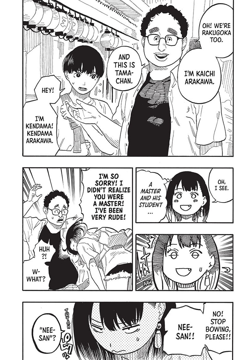 Akane Banashi 55 3