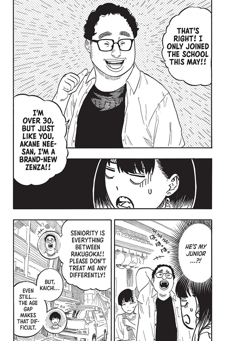 Akane Banashi 55 4