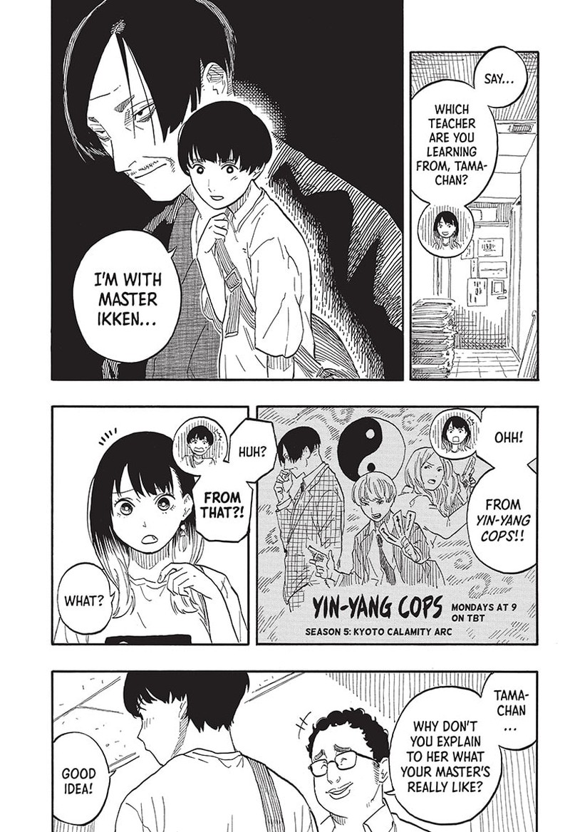 Akane Banashi 55 7