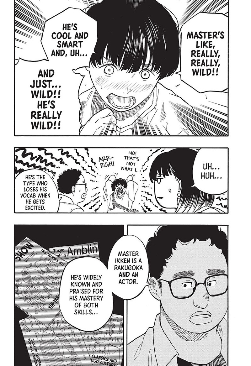 Akane Banashi 55 8