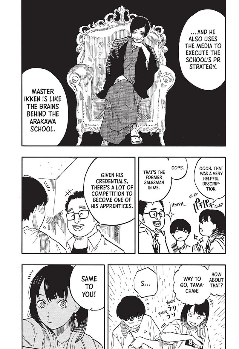 Akane Banashi 55 9