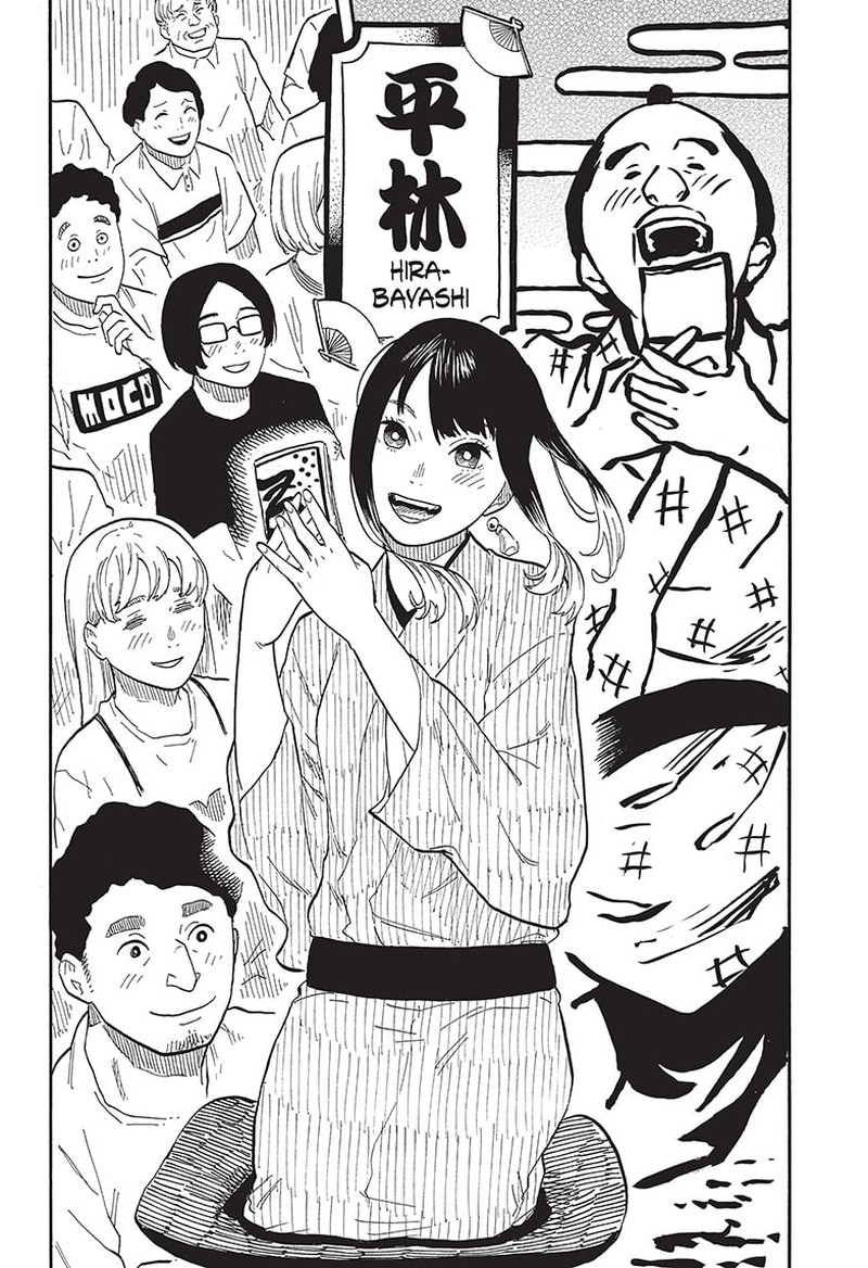 Akane Banashi 56 10