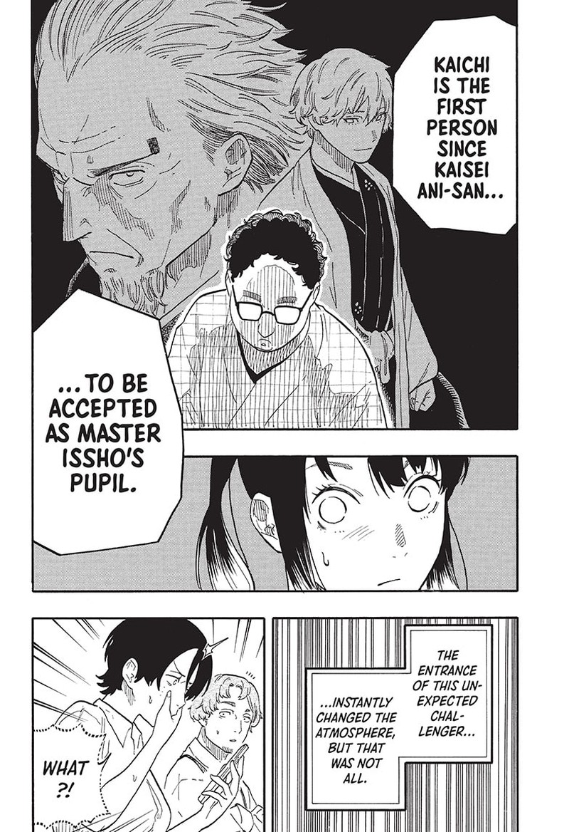 Akane Banashi 56 16