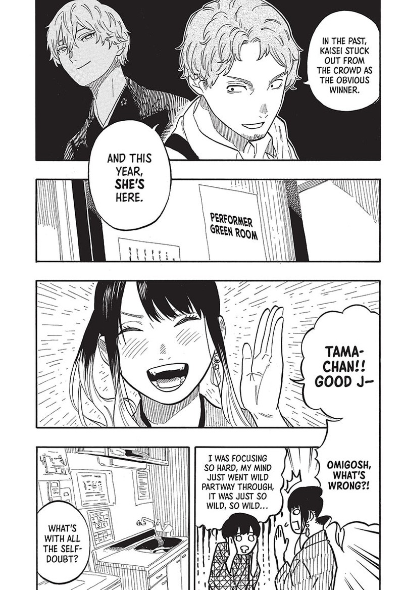 Akane Banashi 56 3