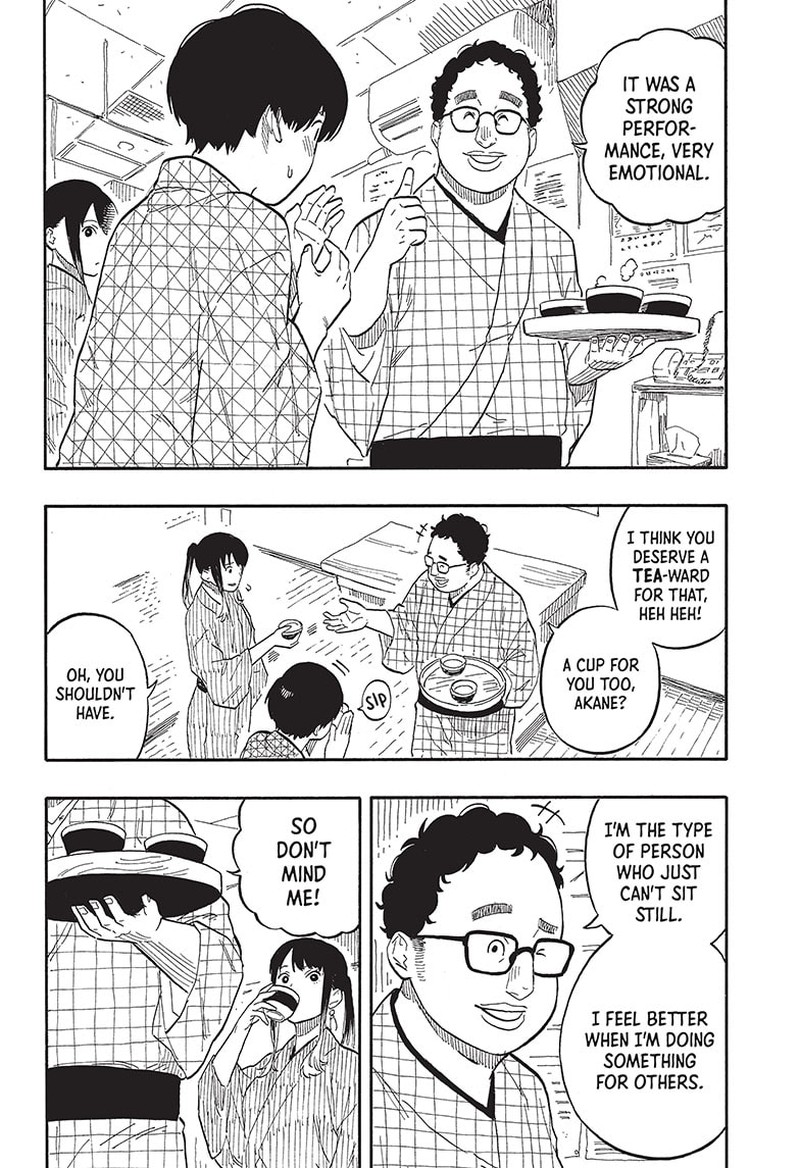 Akane Banashi 56 4