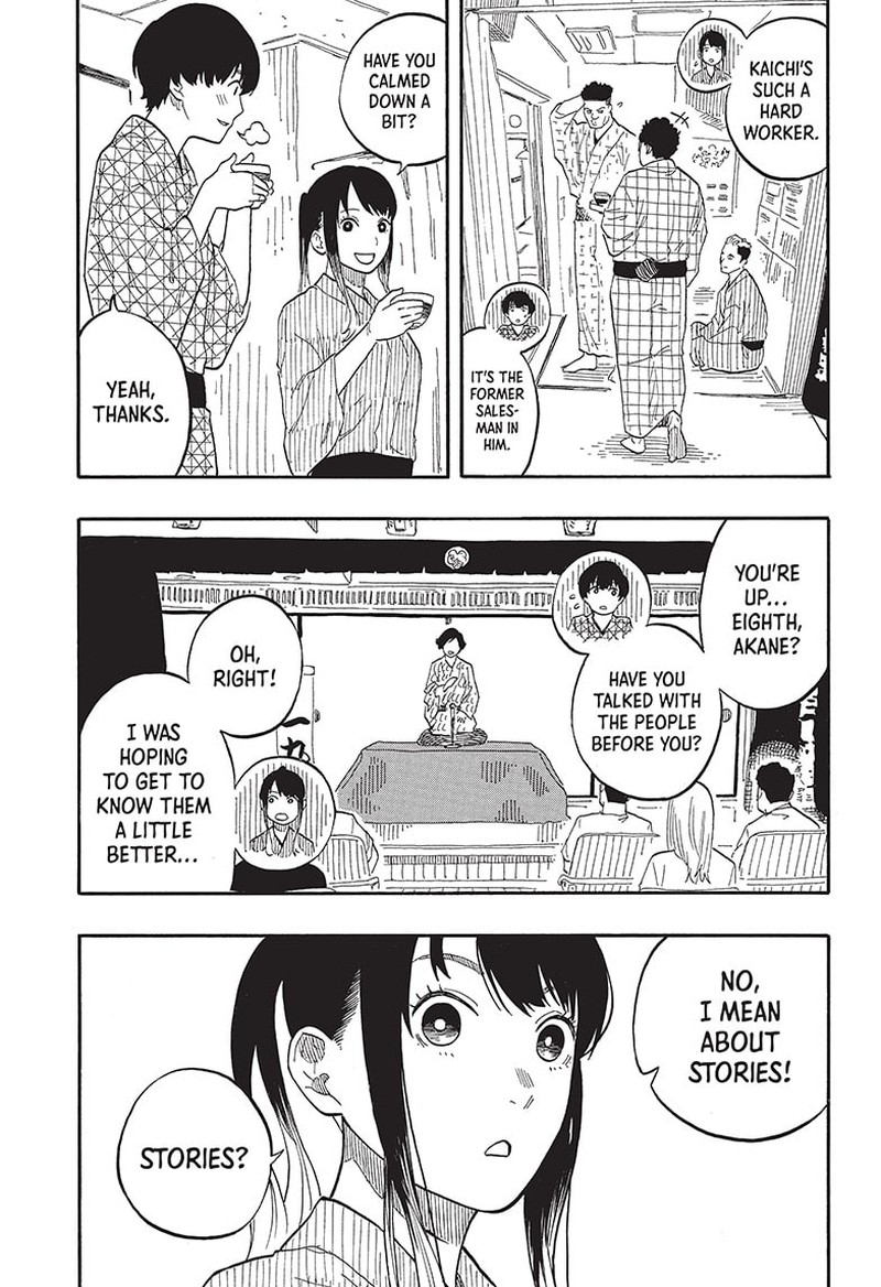 Akane Banashi 56 5