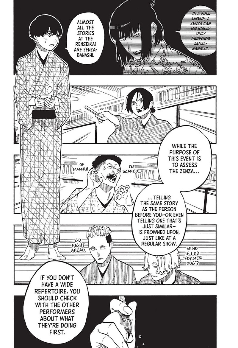 Akane Banashi 56 6