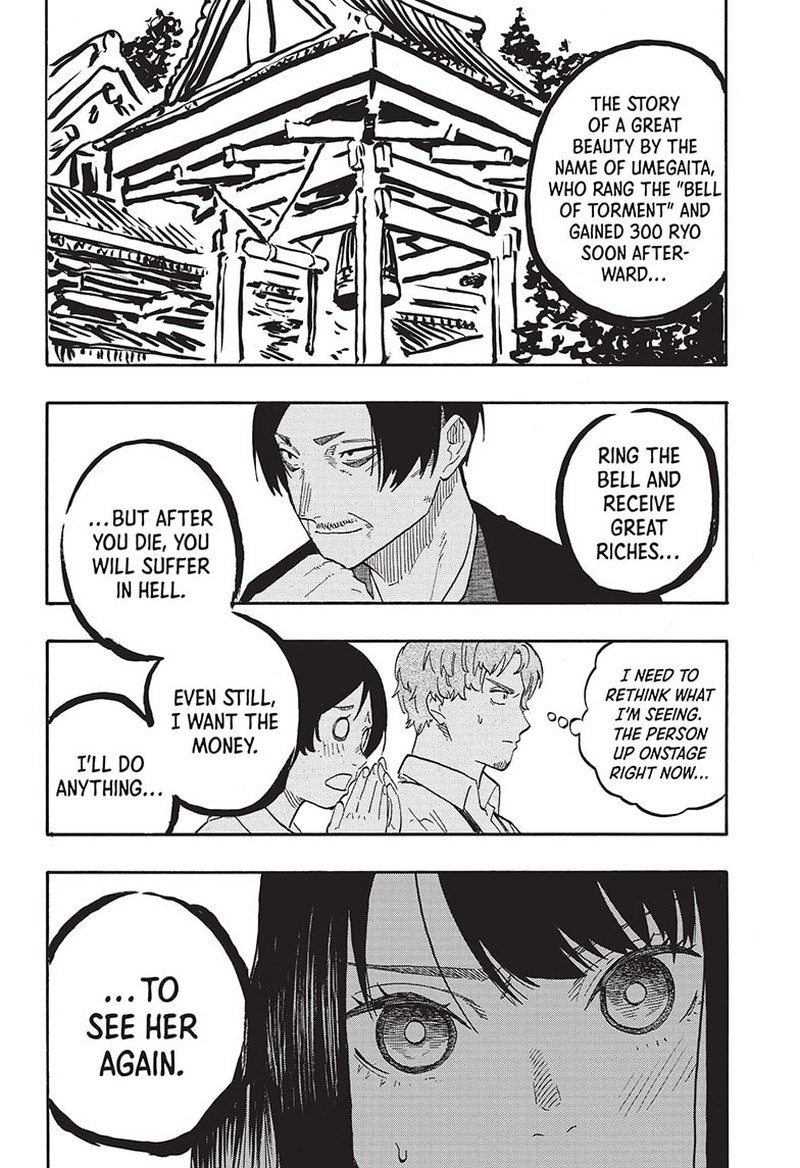 Akane Banashi 57 16