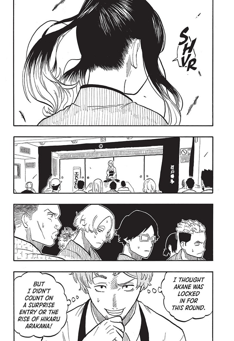 Akane Banashi 57 18