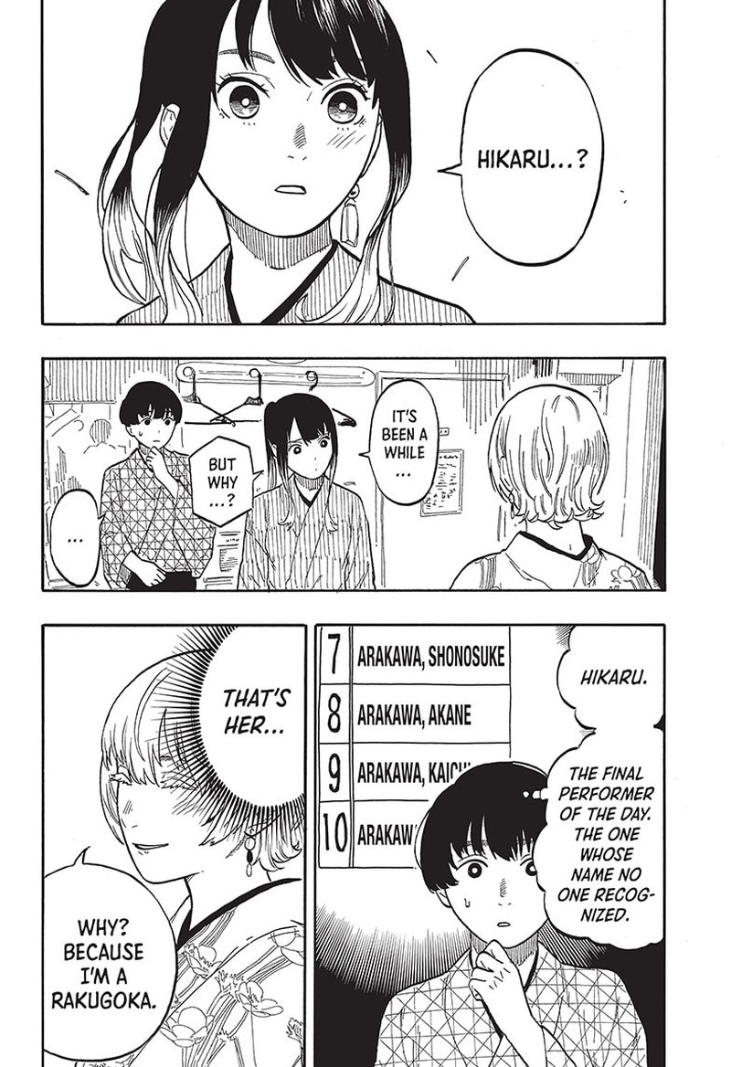 Akane Banashi 57 4