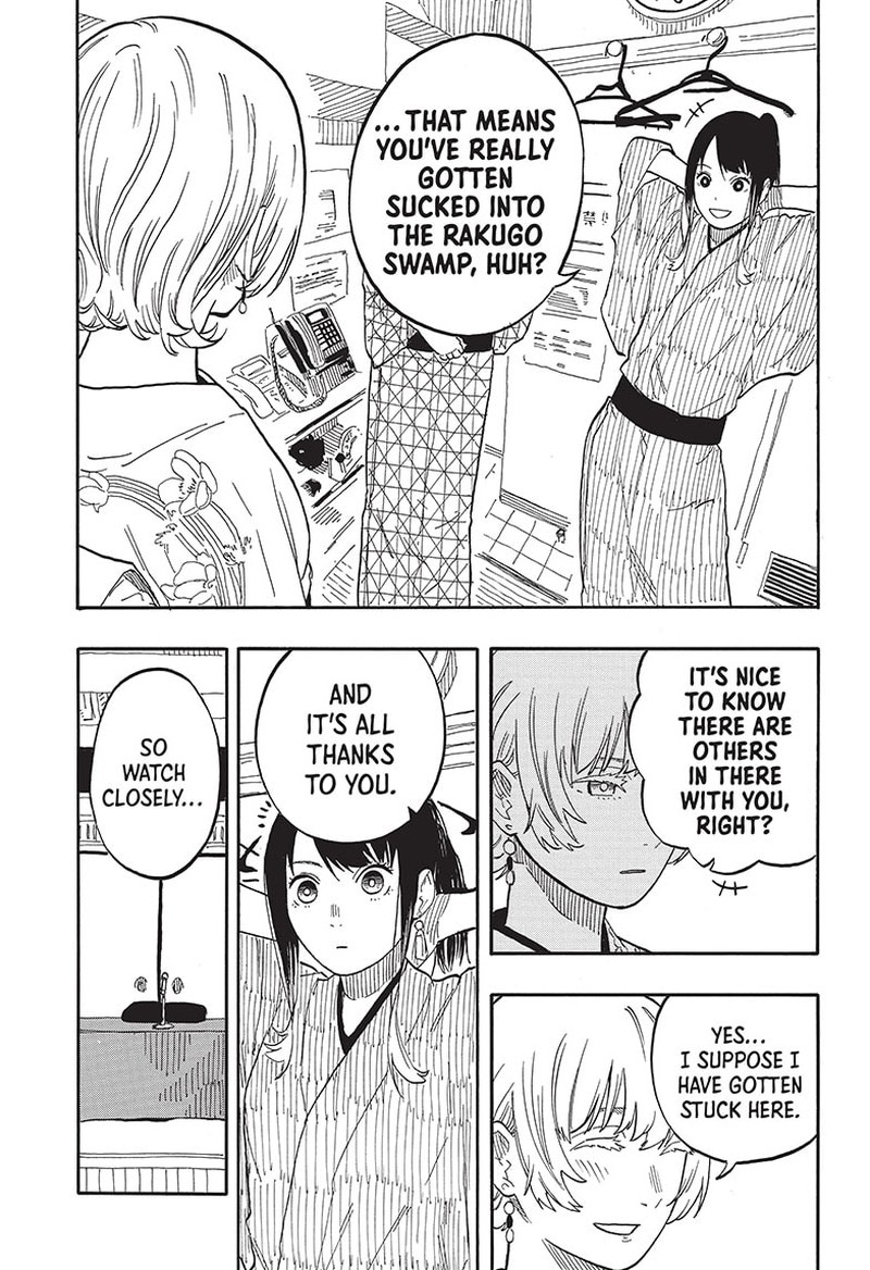 Akane Banashi 57 7