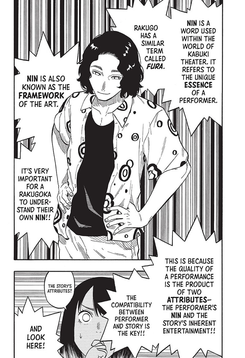 Akane Banashi 58 14