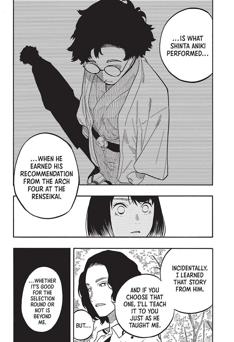 Akane Banashi 58 20