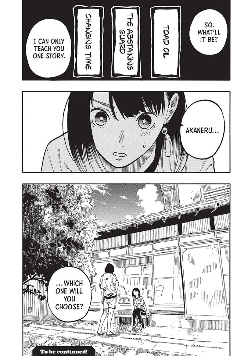 Akane Banashi 58 21