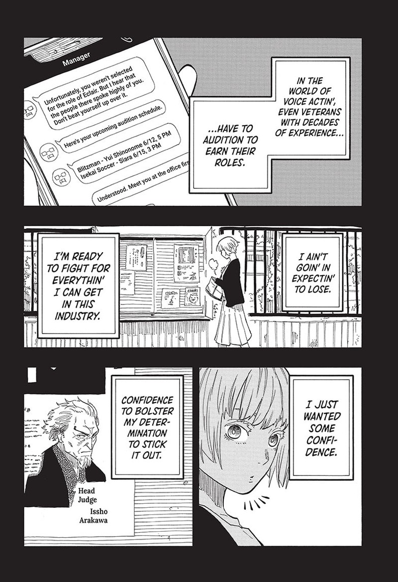 Akane Banashi 58 6