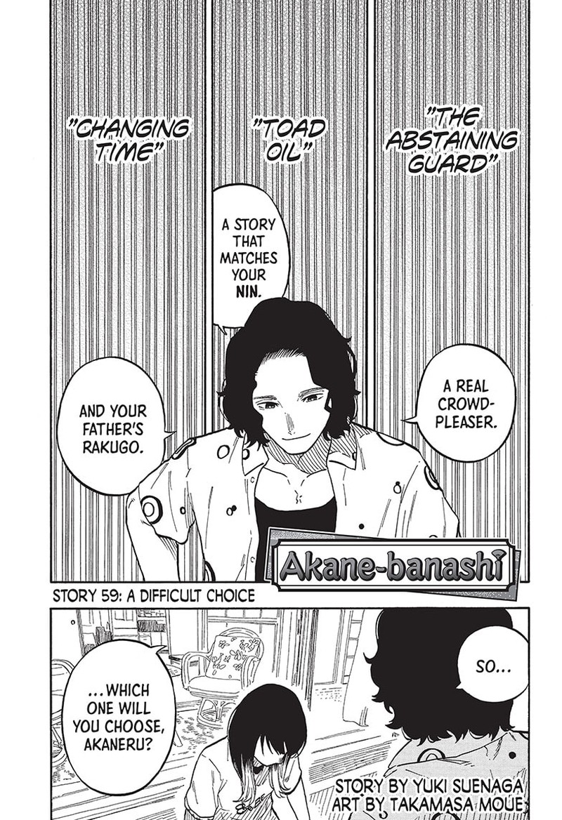 Akane Banashi 59 1