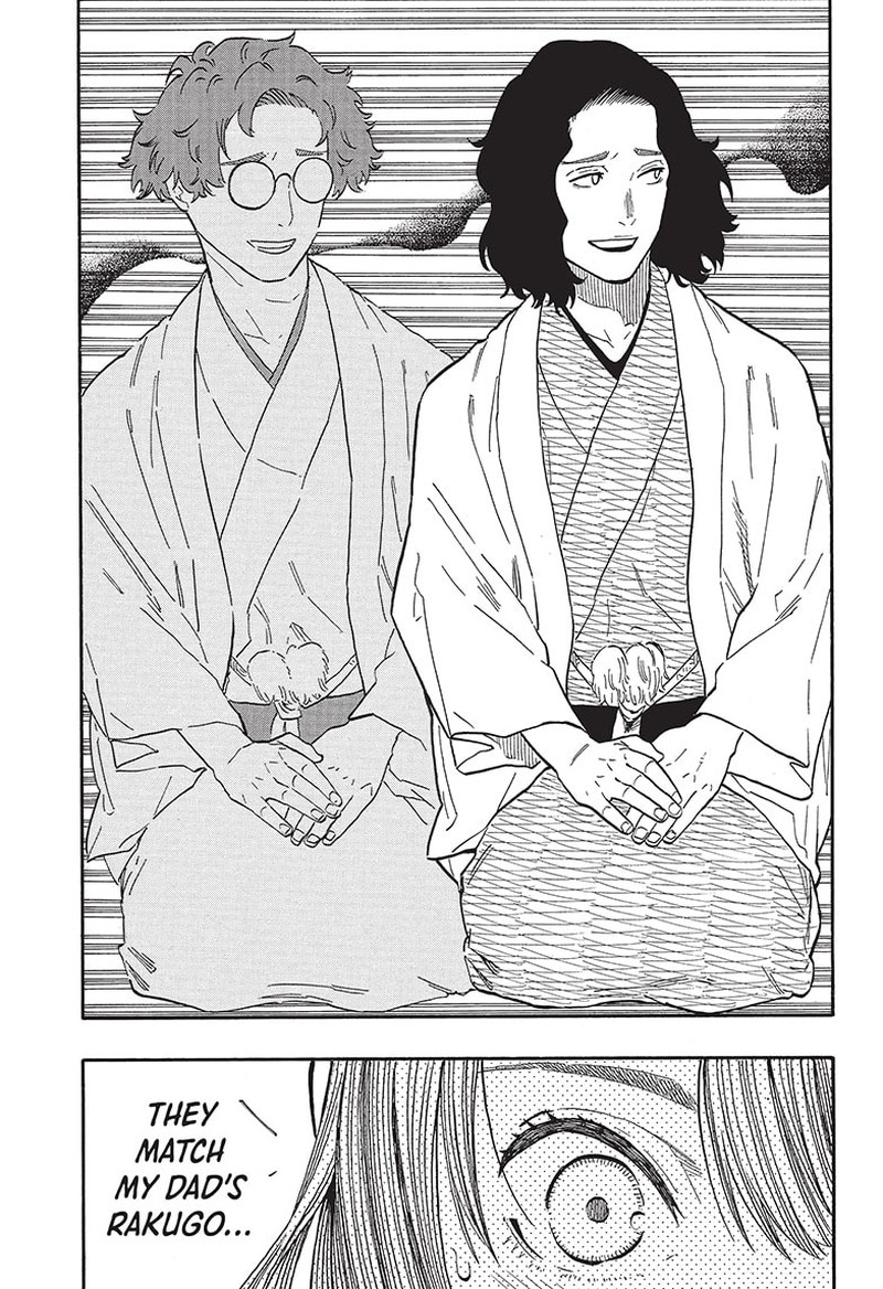 Akane Banashi 59 13