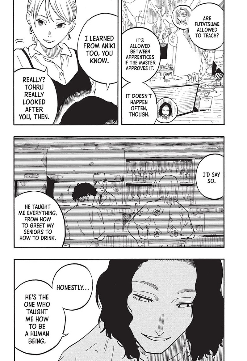 Akane Banashi 59 18