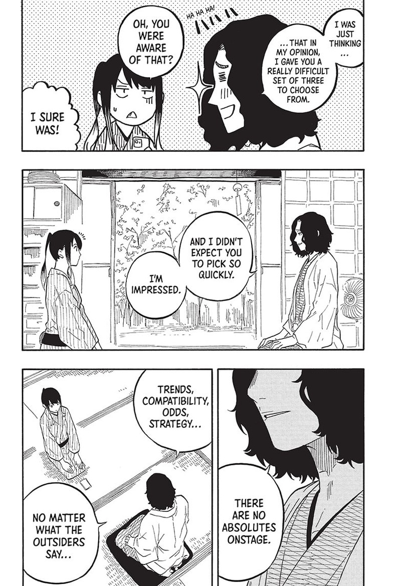 Akane Banashi 59 6