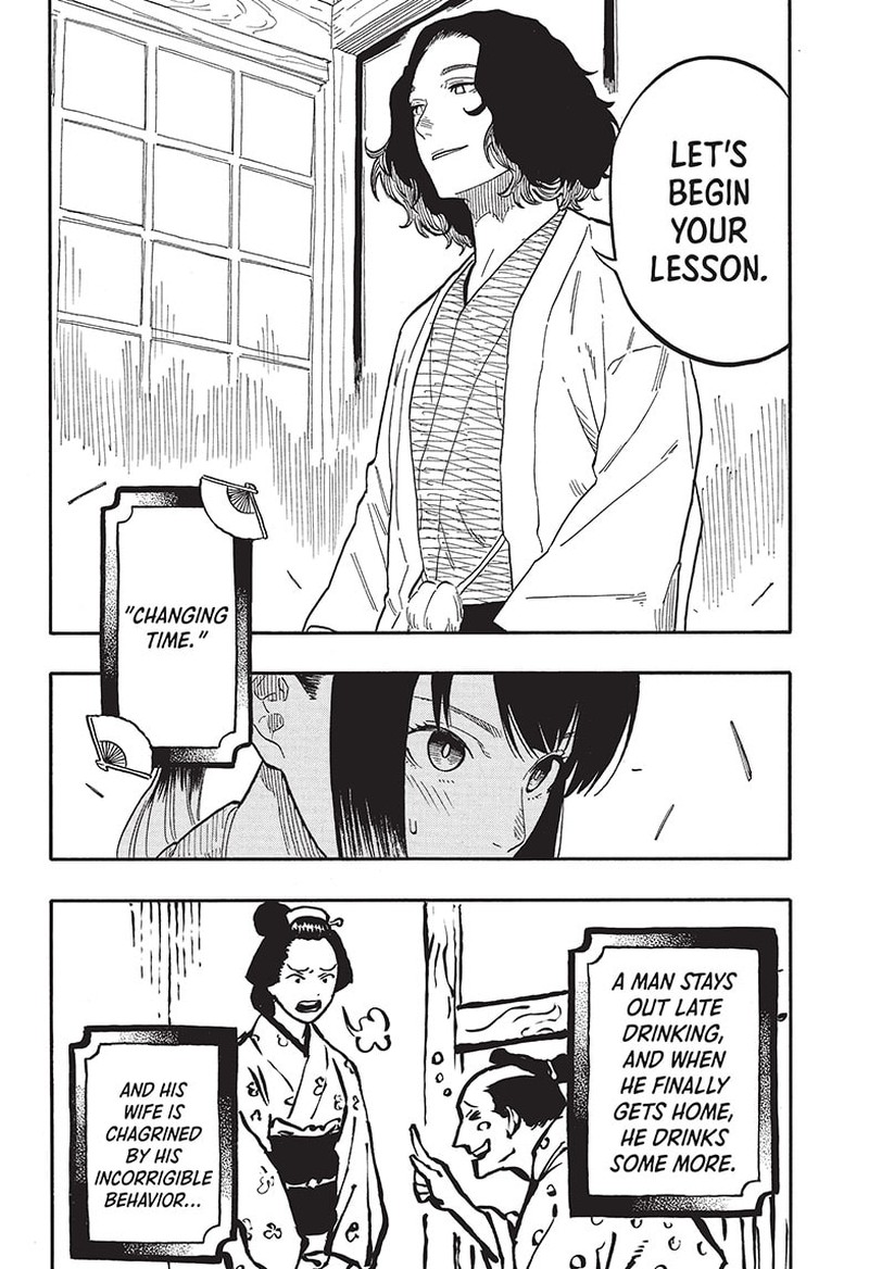 Akane Banashi 59 8