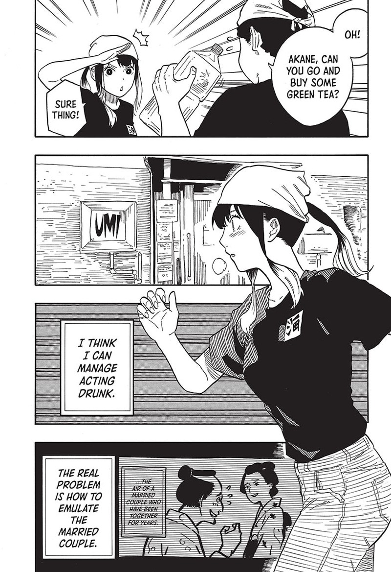 Akane Banashi 60 13