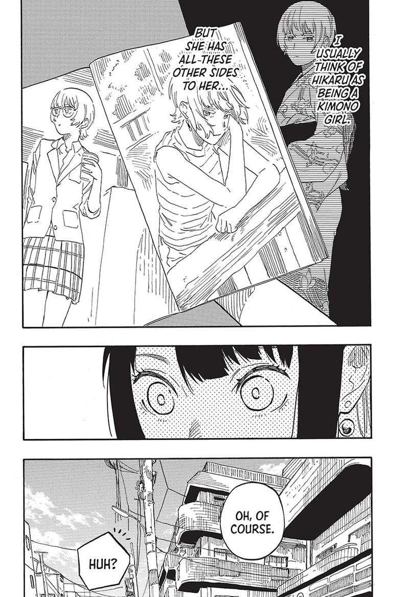 Akane Banashi 60 18