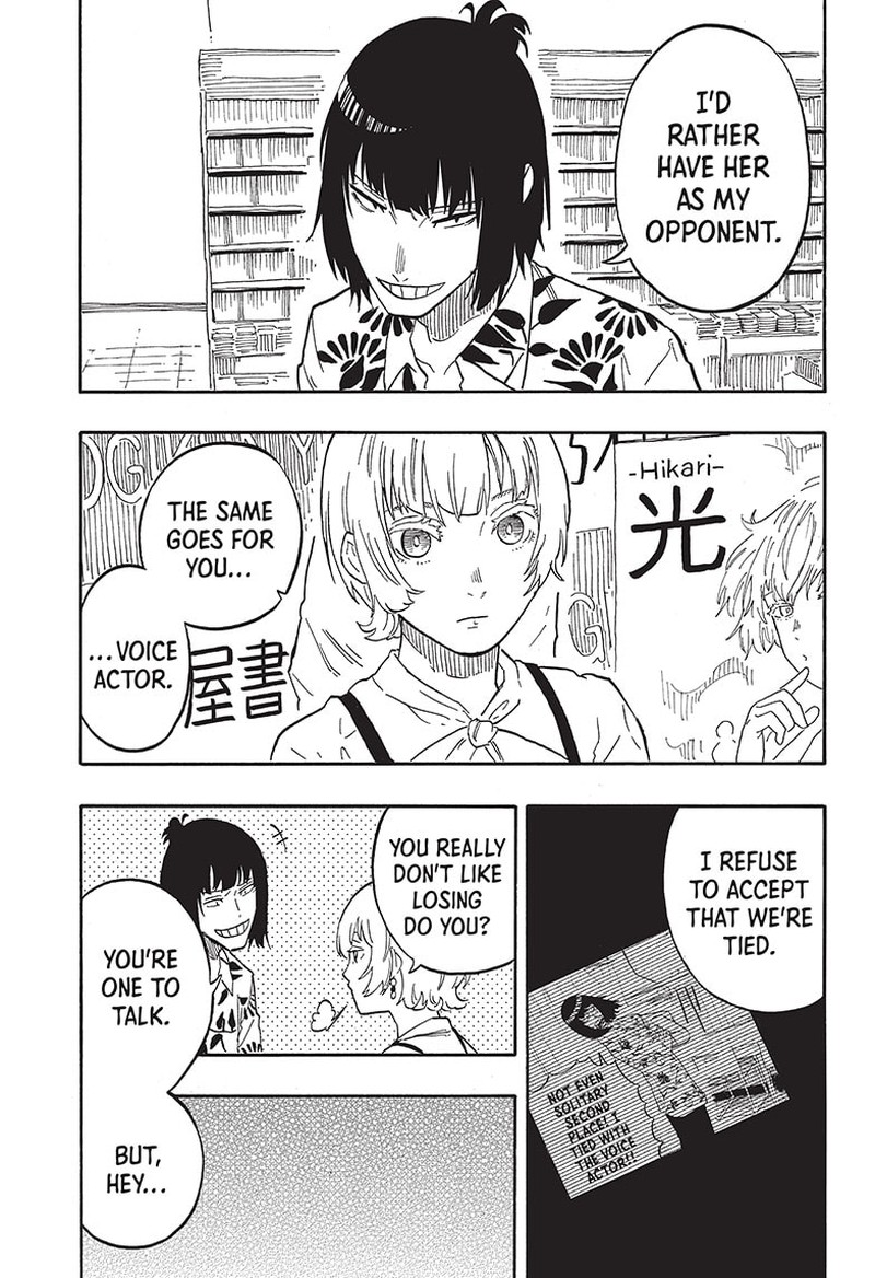 Akane Banashi 60 5