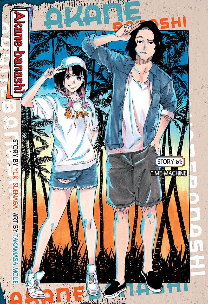 Akane Banashi 61 1