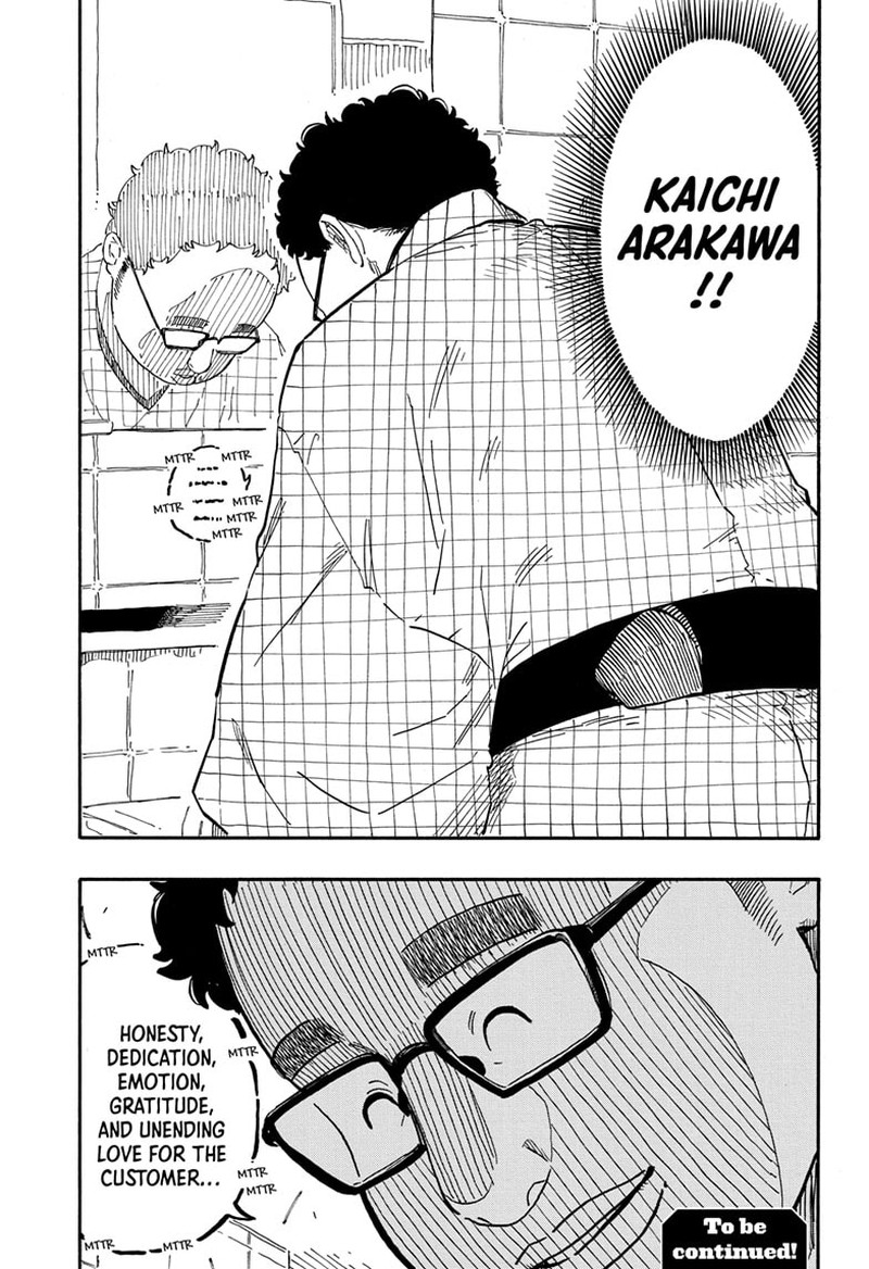 Akane Banashi 62 19