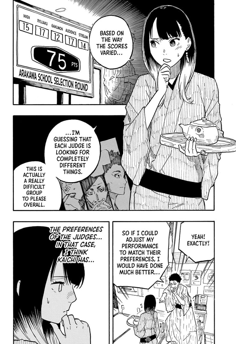 Akane Banashi 63 4