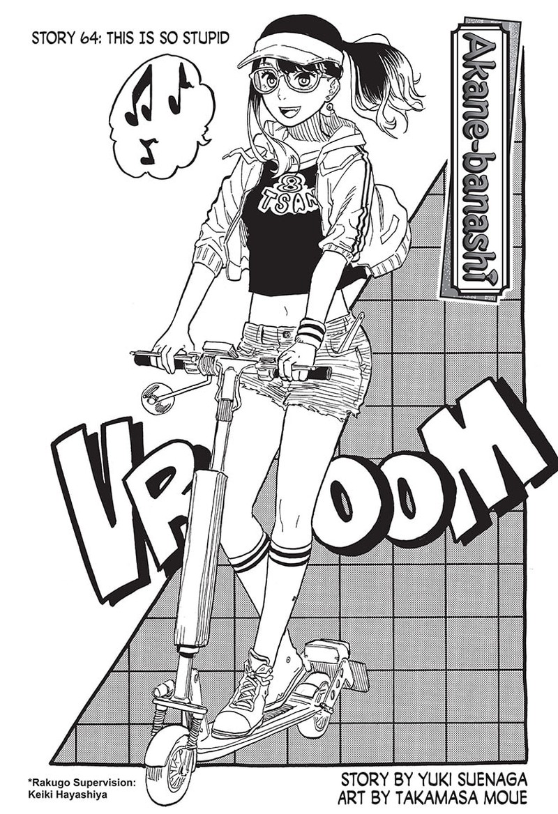 Akane Banashi 64 1