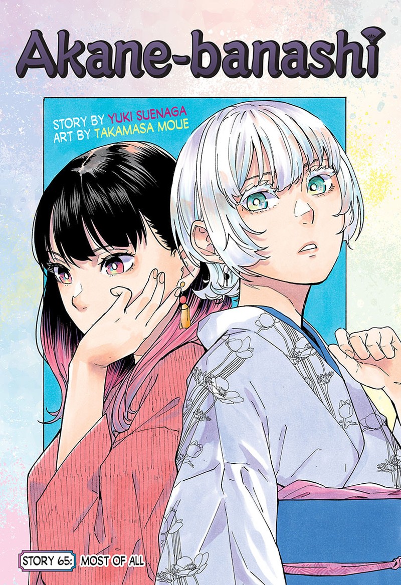 Akane Banashi 65 1