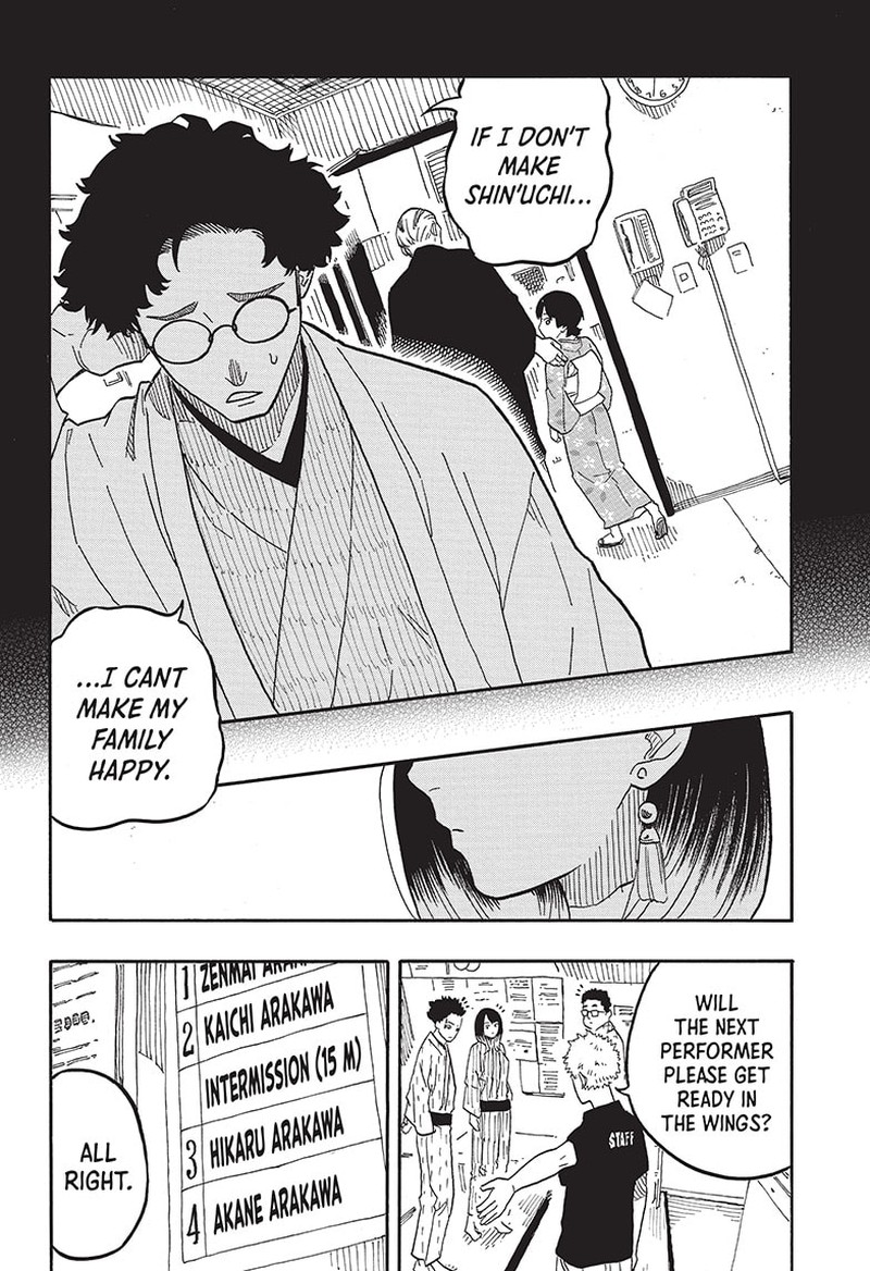 Akane Banashi 65 10