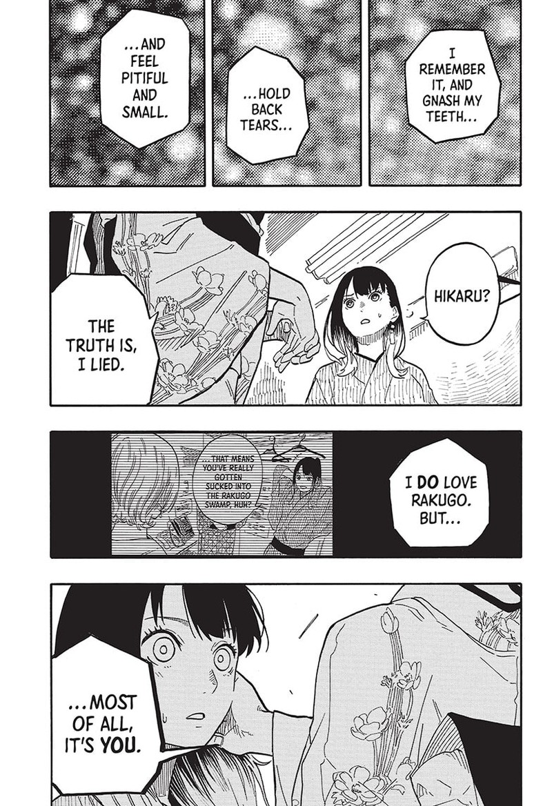 Akane Banashi 65 15