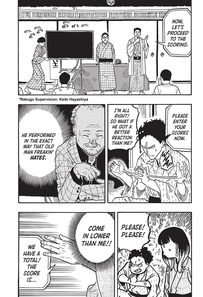 Akane Banashi 65 3