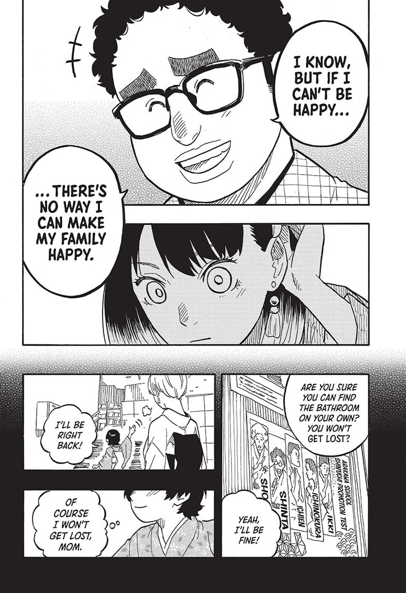 Akane Banashi 65 8
