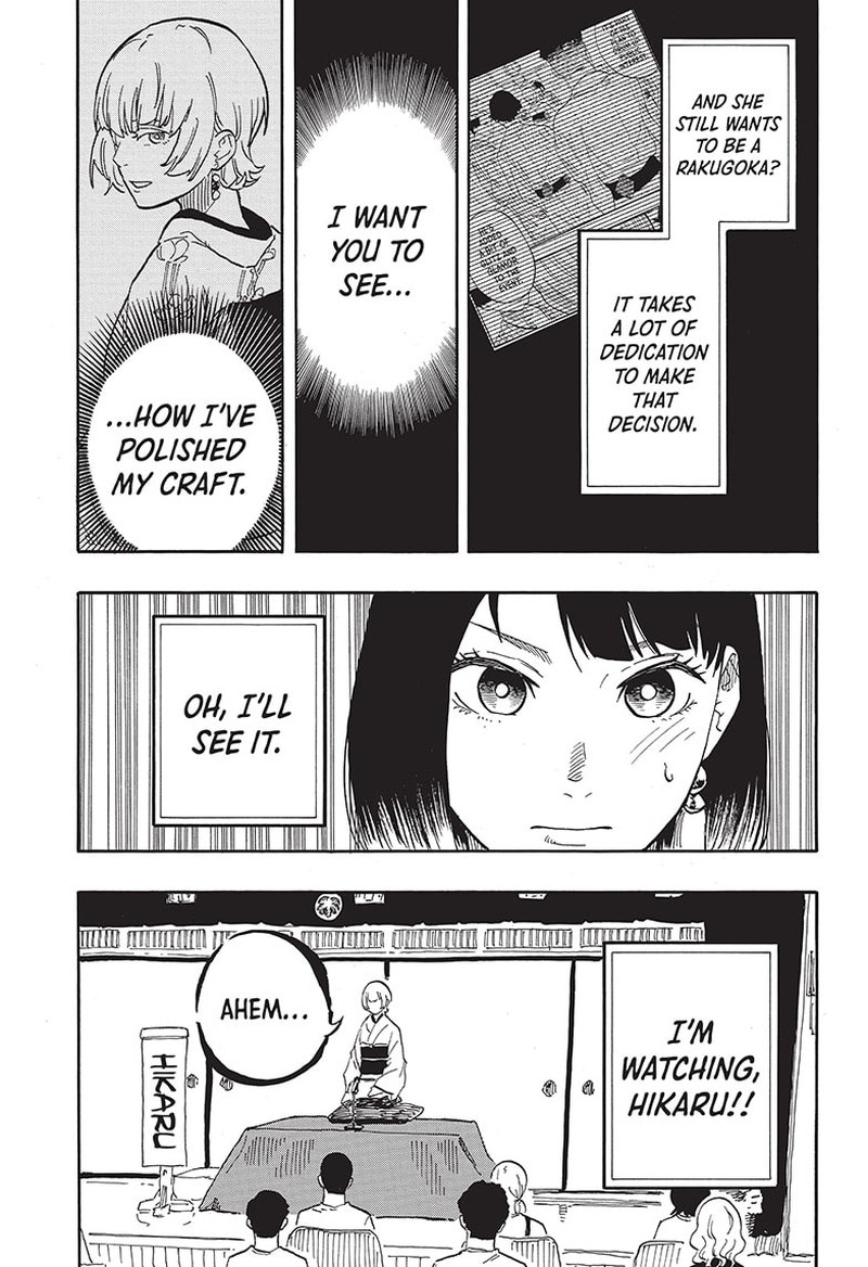 Akane Banashi 66 7