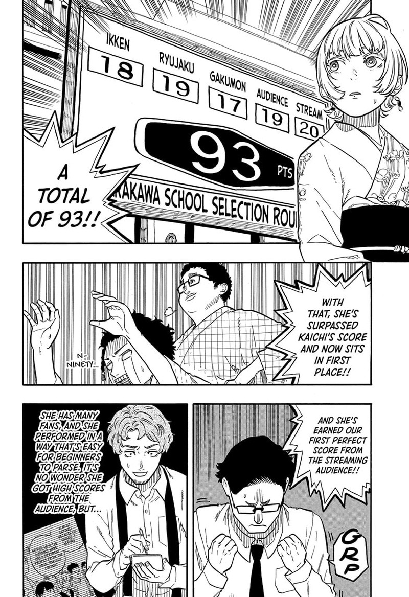 Akane Banashi 68 4