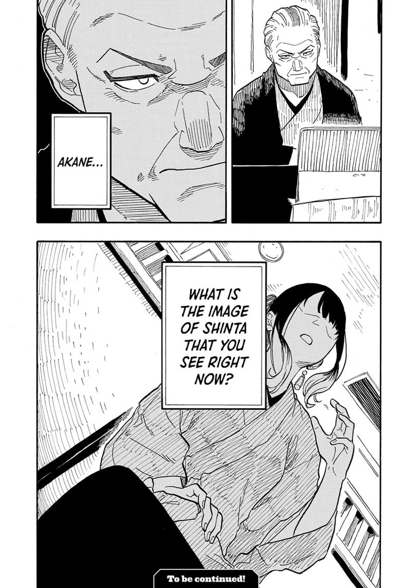 Akane Banashi 69 21