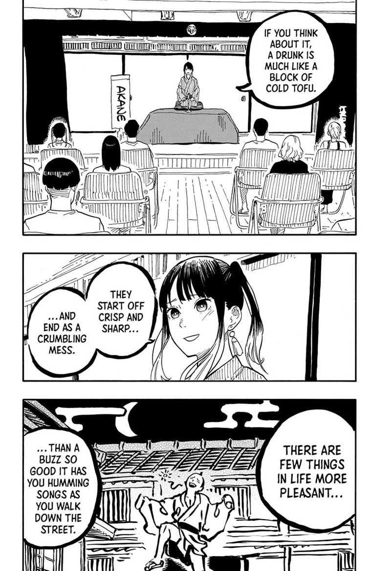 Akane Banashi 69 4
