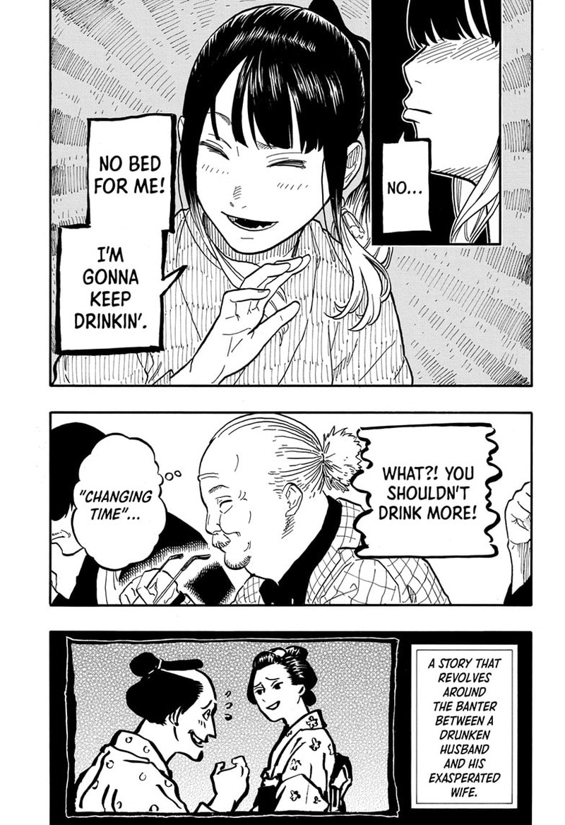 Akane Banashi 69 7